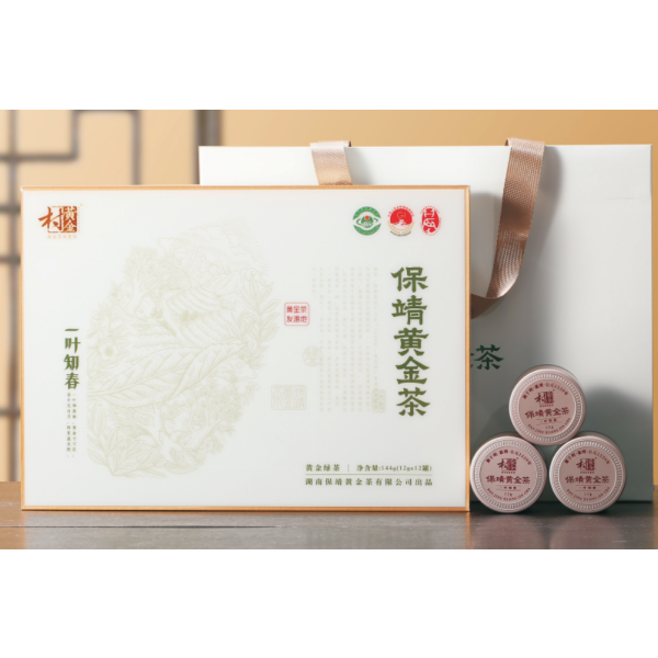 Golden Tea Gift Box · A Leaf Foretells Spring