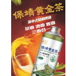 Golden Tea Craft Beer