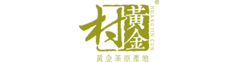 Hunan Baojing Golden Tea